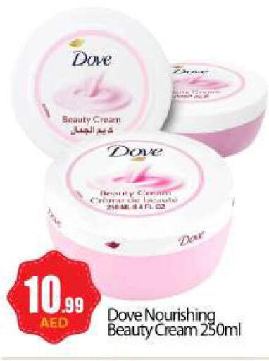 DOVE Face cream  in بيج مارت in الإمارات العربية المتحدة , الامارات - دبي