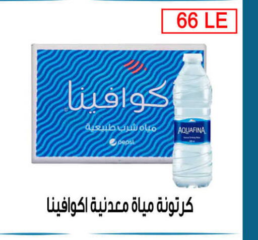 AQUAFINA   in Ben Seleman in Egypt - Cairo