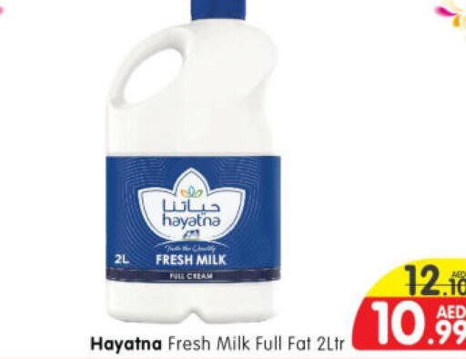 HAYATNA Fresh Milk  in هايبر ماركت المدينة in الإمارات العربية المتحدة , الامارات - أبو ظبي