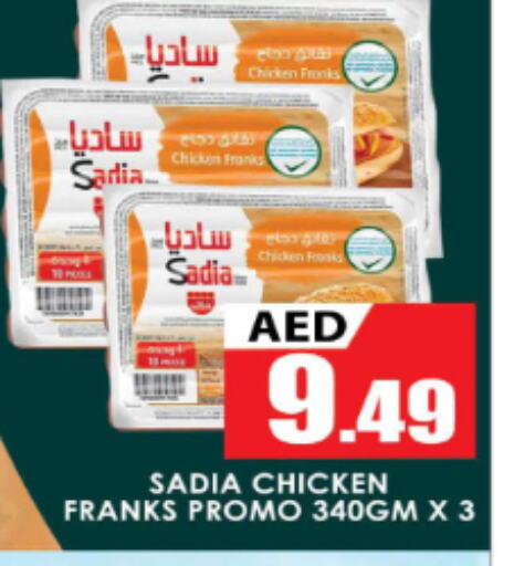 SADIA Chicken Franks  in AL MADINA (Dubai) in UAE - Dubai