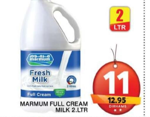MARMUM Full Cream Milk  in Grand Hyper Market in UAE - Sharjah / Ajman