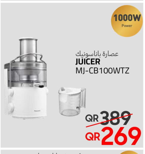 PANASONIC Juicer  in تكنو بلو in قطر - الخور