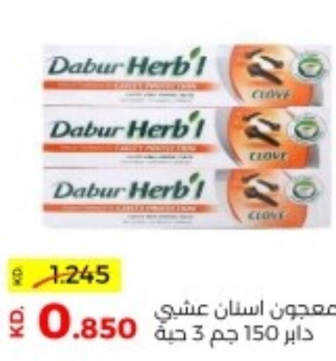 DABUR Toothpaste  in Sabah Al Salem Co op in Kuwait - Kuwait City