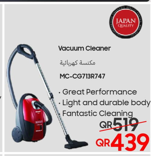  Vacuum Cleaner  in تكنو بلو in قطر - الشحانية