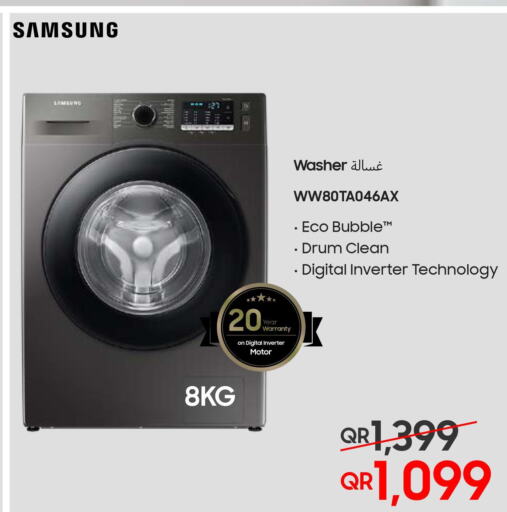 SAMSUNG Washer / Dryer  in تكنو بلو in قطر - الوكرة