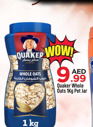 QUAKER Oats  in Cosmo Centre in UAE - Sharjah / Ajman