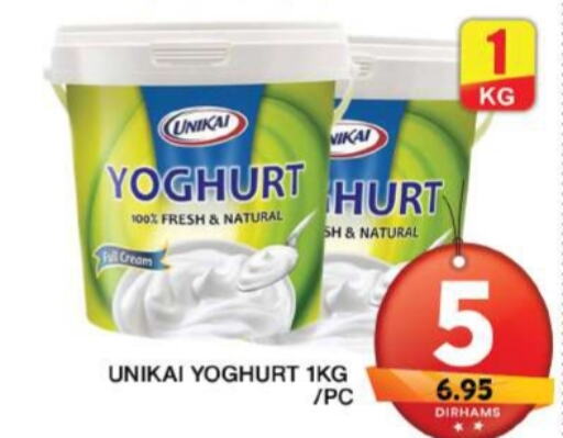 UNIKAI Yoghurt  in Grand Hyper Market in UAE - Sharjah / Ajman