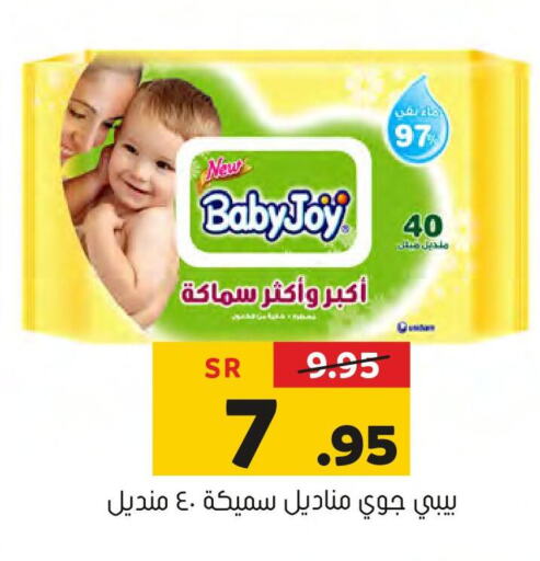 BABY JOY   in Al Amer Market in KSA, Saudi Arabia, Saudi - Al Hasa