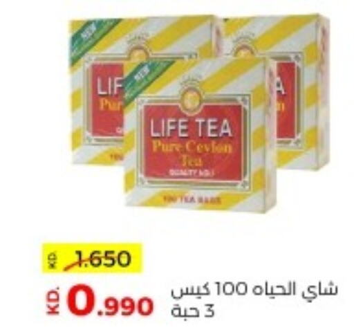 NESTLE PURE LIFE Tea Bags  in Sabah Al Salem Co op in Kuwait - Kuwait City