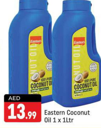 EASTERN Coconut Oil  in شكلان ماركت in الإمارات العربية المتحدة , الامارات - دبي