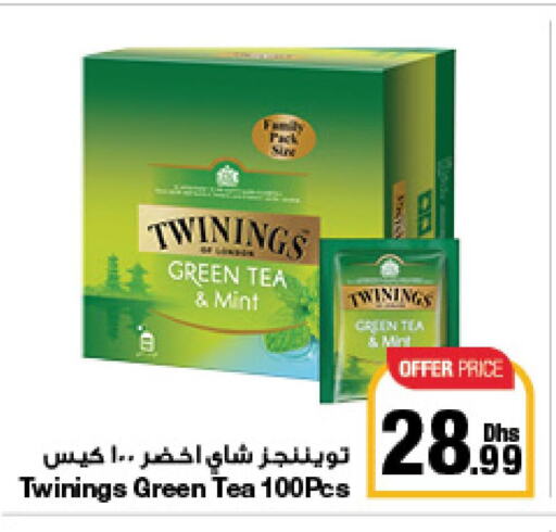 TWININGS Tea Bags  in جمعية الامارات التعاونية in الإمارات العربية المتحدة , الامارات - دبي