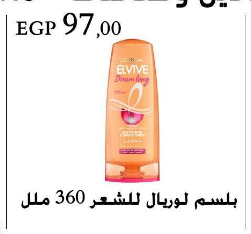 ELVIVE Shampoo / Conditioner  in Arafa Market in Egypt - Cairo