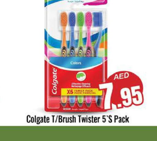 COLGATE Toothbrush  in مجموعة باسونس in الإمارات العربية المتحدة , الامارات - دبي