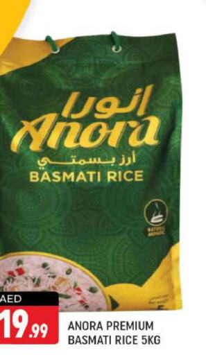  Basmati / Biryani Rice  in شكلان ماركت in الإمارات العربية المتحدة , الامارات - دبي
