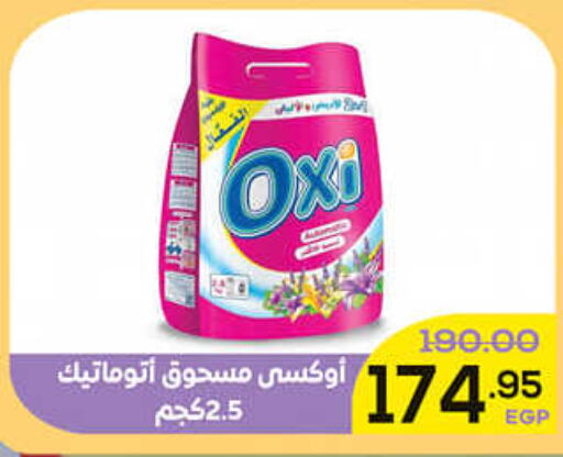OXI Bleach  in Aldoha Market in Egypt - Cairo