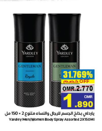 YARDLEY   in Al Amri Center in Oman - Sohar