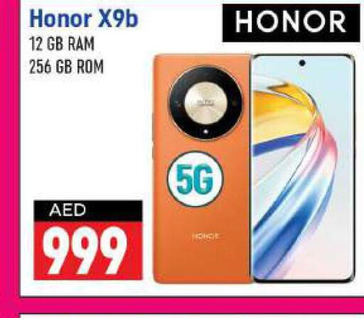 HONOR   in شكلان ماركت in الإمارات العربية المتحدة , الامارات - دبي