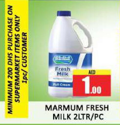 MARMUM Full Cream Milk  in Al Madina  in UAE - Sharjah / Ajman