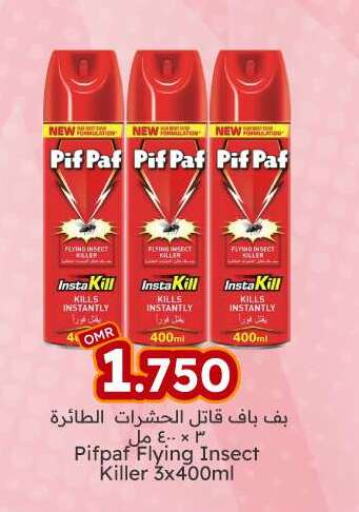 PIF PAF   in KM Trading  in Oman - Muscat