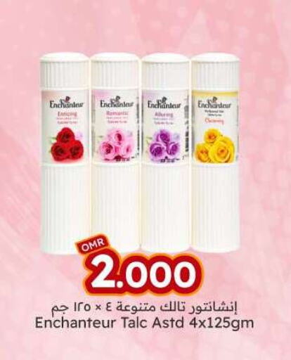 Enchanteur Talcum Powder  in KM Trading  in Oman - Muscat