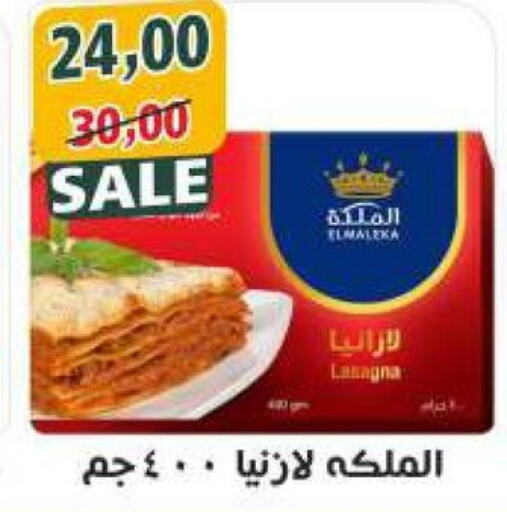  Lasagna  in Hassan Son's in Egypt - Cairo
