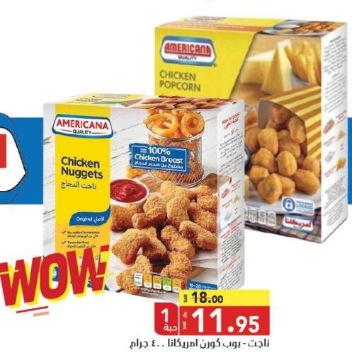 AMERICANA Chicken Nuggets  in Supermarket Stor in KSA, Saudi Arabia, Saudi - Jeddah