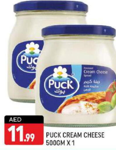 PUCK Cream Cheese  in Shaklan  in UAE - Dubai