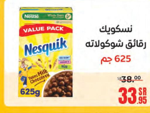 NESQUIK Cereals  in Sanam Supermarket in KSA, Saudi Arabia, Saudi - Mecca