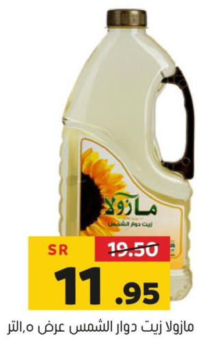 MAZOLA Sunflower Oil  in Al Amer Market in KSA, Saudi Arabia, Saudi - Al Hasa