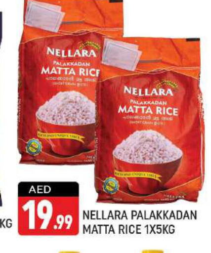 NELLARA Matta Rice  in Shaklan  in UAE - Dubai
