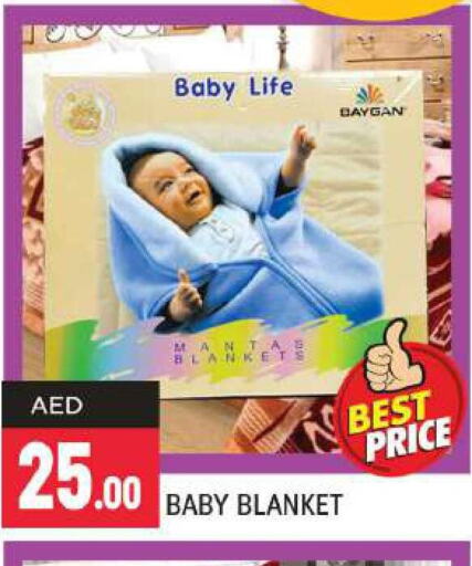 BABY LIFE   in Shaklan  in UAE - Dubai