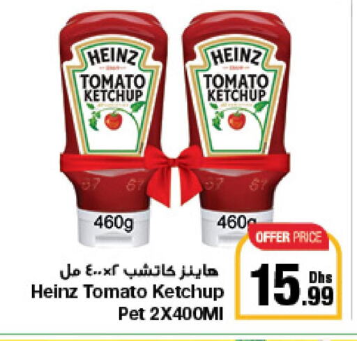 HEINZ Tomato Ketchup  in جمعية الامارات التعاونية in الإمارات العربية المتحدة , الامارات - دبي