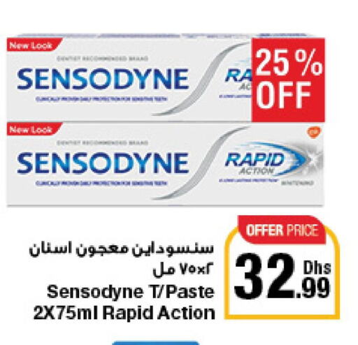 SENSODYNE Toothpaste  in جمعية الامارات التعاونية in الإمارات العربية المتحدة , الامارات - دبي