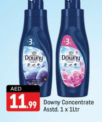 DOWNY Softener  in Shaklan  in UAE - Dubai