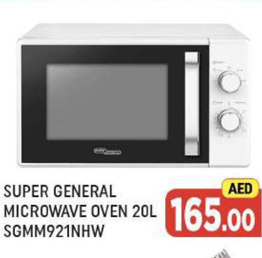 SUPER GENERAL Microwave Oven  in AL MADINA (Dubai) in UAE - Dubai