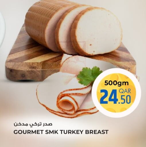  Chicken Breast  in روابي هايبرماركت in قطر - الريان