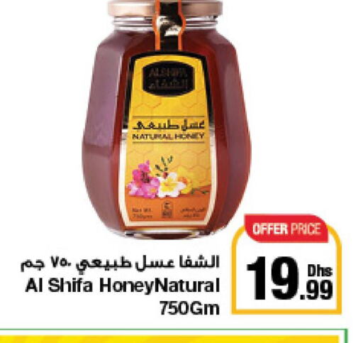 AL SHIFA Honey  in Emirates Co-Operative Society in UAE - Dubai