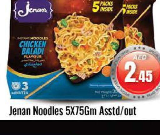 JENAN Noodles  in PASONS GROUP in UAE - Dubai