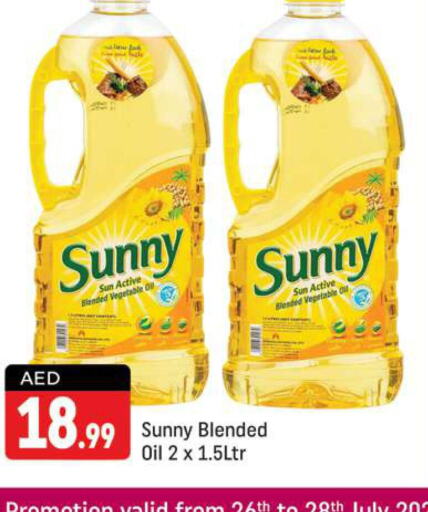 SUNNY Vegetable Oil  in شكلان ماركت in الإمارات العربية المتحدة , الامارات - دبي