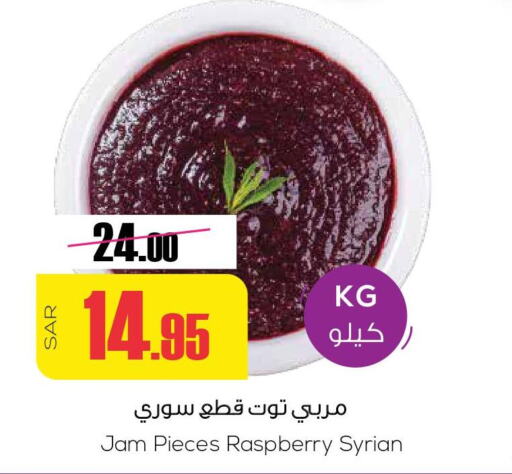  Jam  in Sapt in KSA, Saudi Arabia, Saudi - Buraidah