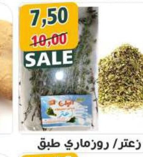  Spices / Masala  in أولاد حسان in Egypt - القاهرة
