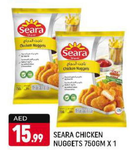 SEARA Chicken Nuggets  in Shaklan  in UAE - Dubai