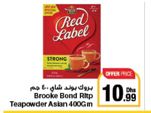 RED LABEL Tea Powder  in جمعية الامارات التعاونية in الإمارات العربية المتحدة , الامارات - دبي