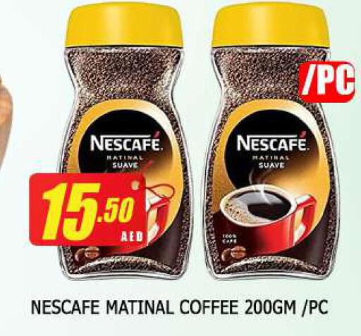 NESCAFE Coffee  in المدينة in الإمارات العربية المتحدة , الامارات - دبي