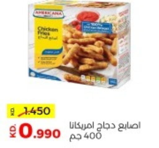 AMERICANA Chicken Fingers  in Sabah Al Salem Co op in Kuwait - Kuwait City