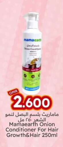  Shampoo / Conditioner  in KM Trading  in Oman - Muscat