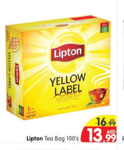 Lipton Tea Bags  in هايبر ماركت المدينة in الإمارات العربية المتحدة , الامارات - أبو ظبي