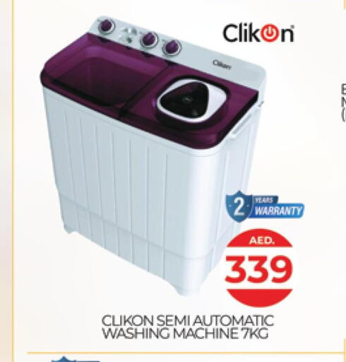 CLIKON Washer / Dryer  in AL MADINA (Dubai) in UAE - Dubai