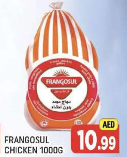 FRANGOSUL