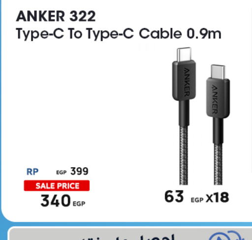 Anker Cables  in Dubai Phone stores in Egypt - Cairo